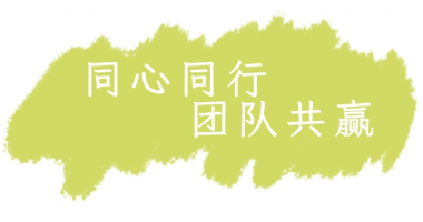 2024團建之旅，感受古都風華