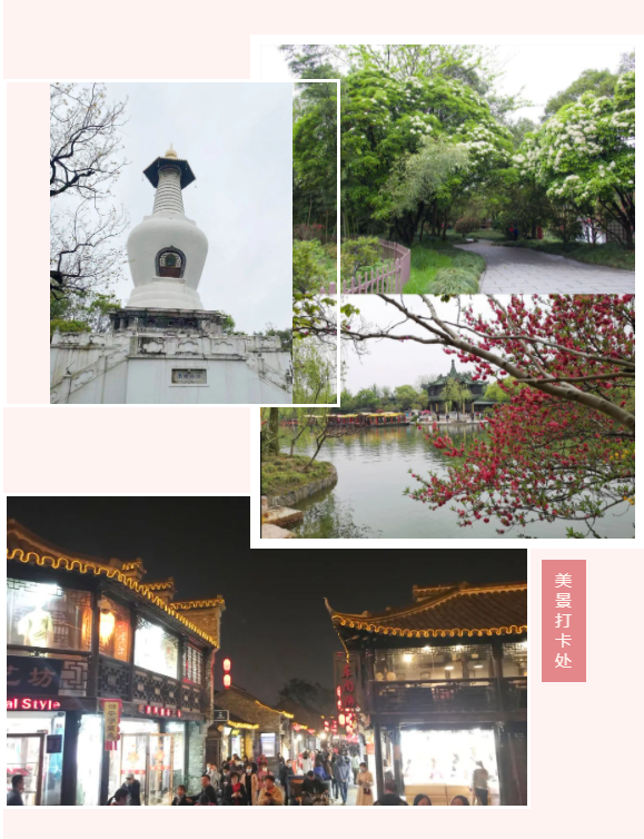 春季團建2.png